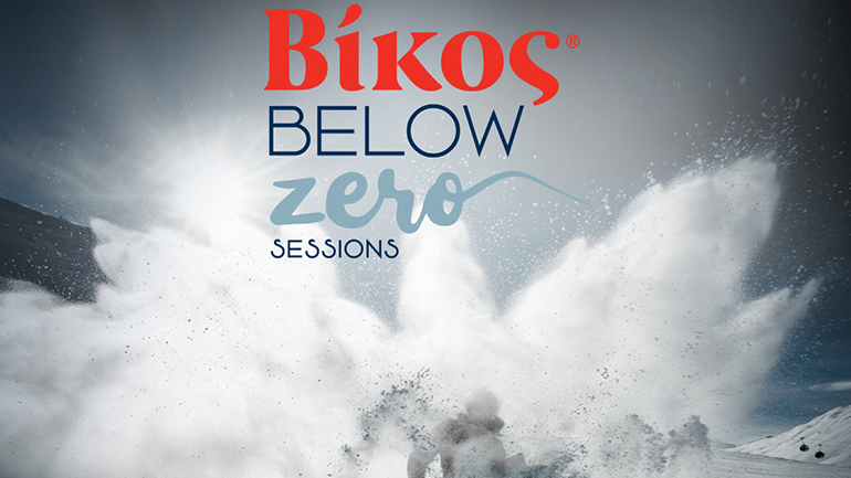 Η εταιρεία Βίκος «στην κορυφή του Χελμού», στο Χιονοδρομικό Κέντρο Καλαβρύτων